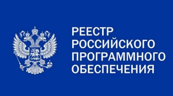 HCM-система «БОСС» компании SL Soft внесена в реестр российского ПО HCM-система «БОСС» компании SL Soft внесена в реестр российского ПО