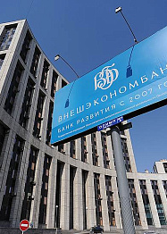 Национальный банковский журнал: "Как правильно выстроить HR?"